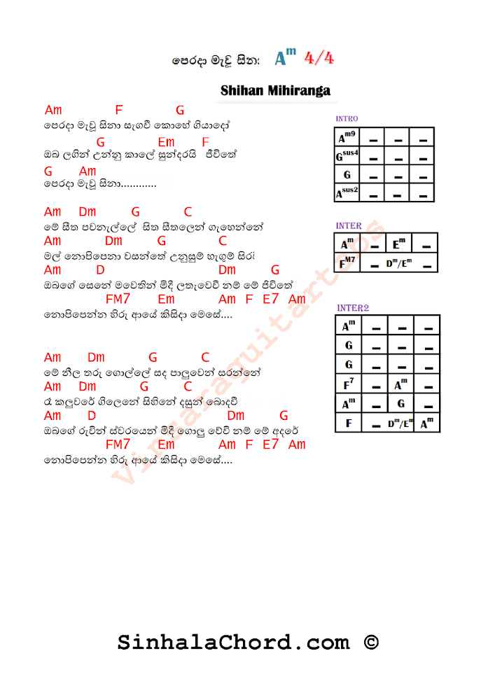 sihinen uwath song sihinen uwath song